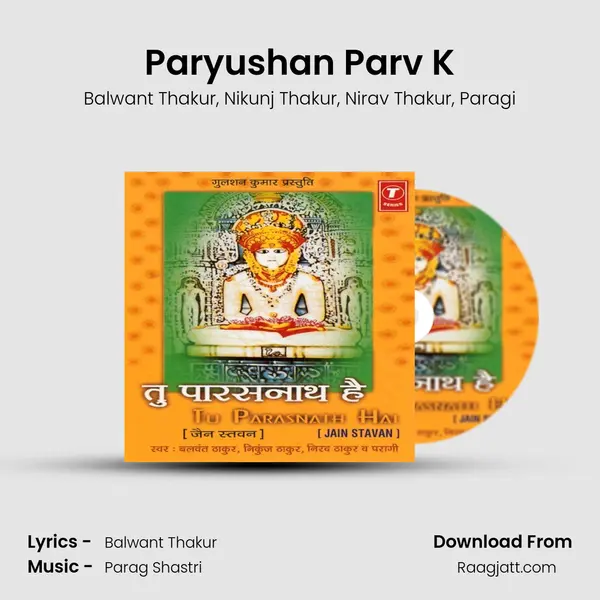 Paryushan Parv K - Balwant Thakur album cover 