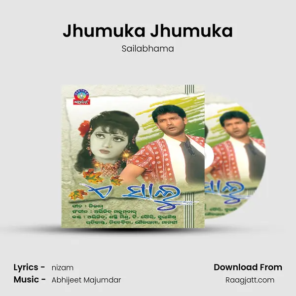 Jhumuka Jhumuka mp3 song