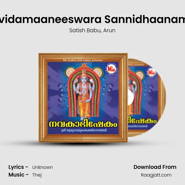 Ividamaaneeswara Sannidhaanam - Satish Babu album cover 