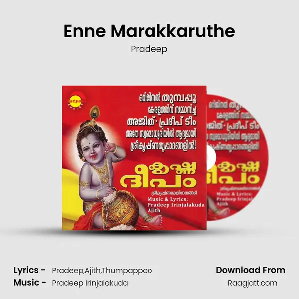 Enne Marakkaruthe - Pradeep album cover 