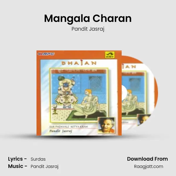 Mangala Charan mp3 song