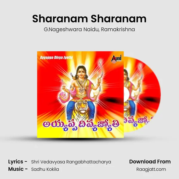 Sharanam Sharanam mp3 song