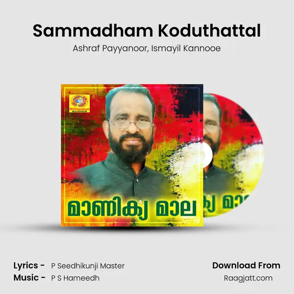 Sammadham Koduthattal - Ashraf Payyanoor album cover 