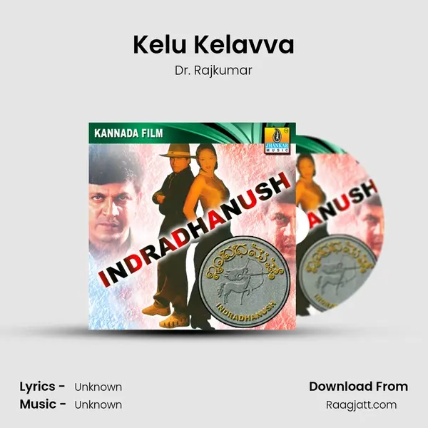 Kelu Kelavva - Dr. Rajkumar album cover 