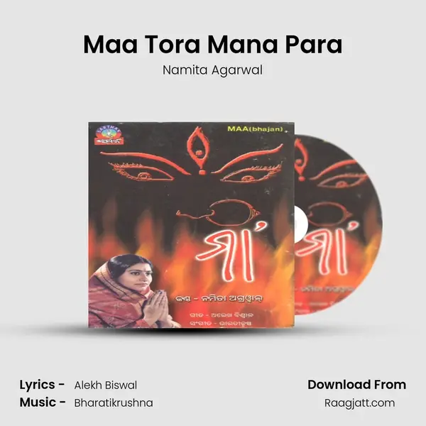 Maa Tora Mana Para - Namita Agarwal album cover 