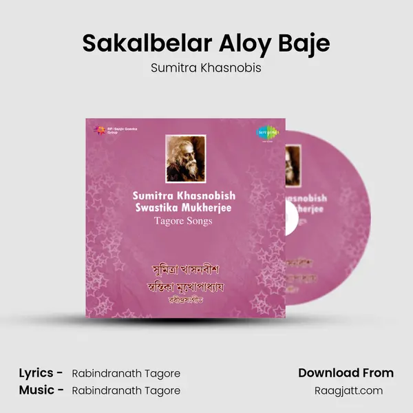 Sakalbelar Aloy Baje - Sumitra Khasnobis album cover 