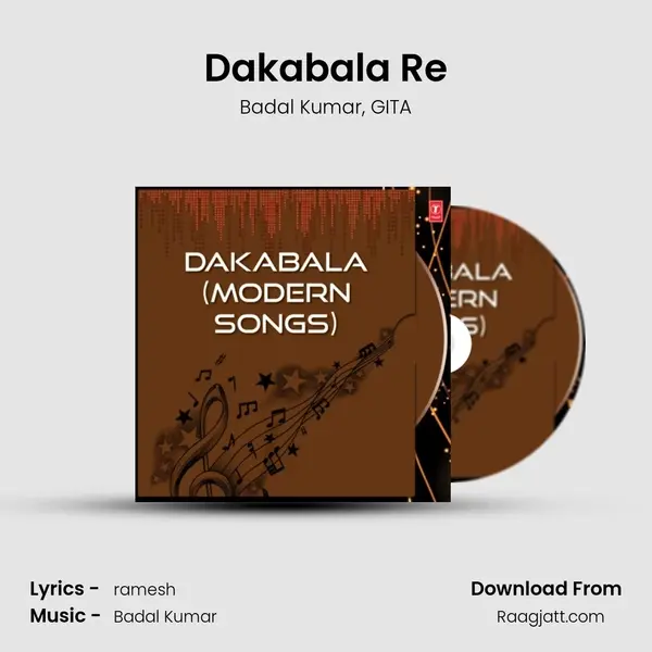 Dakabala Re mp3 song