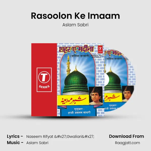 Rasoolon Ke Imaam mp3 song