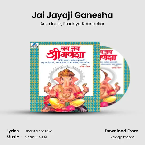 Jai Jayaji Ganesha - Arun Ingle album cover 