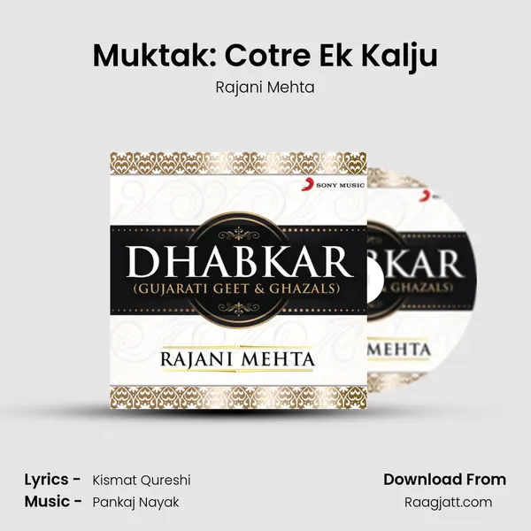 Muktak: Cotre Ek Kalju mp3 song