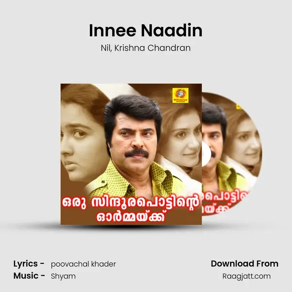 Innee Naadin mp3 song