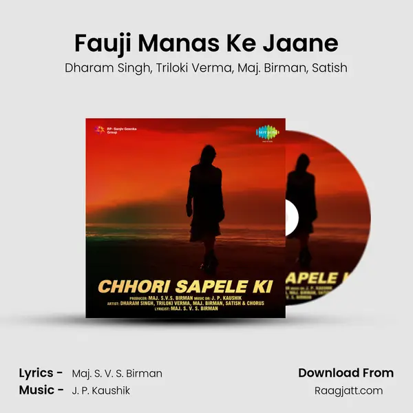 Fauji Manas Ke Jaane - Dharam Singh album cover 