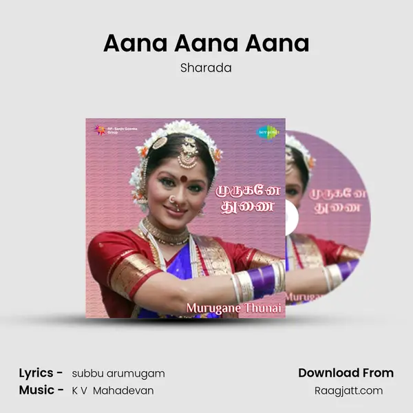 Aana Aana Aana mp3 song