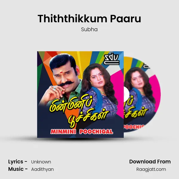 Thiththikkum Paaru mp3 song