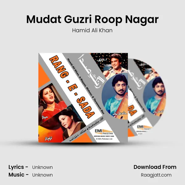 Mudat Guzri Roop Nagar mp3 song