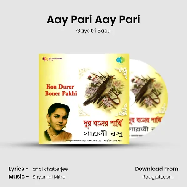 Aay Pari Aay Pari mp3 song