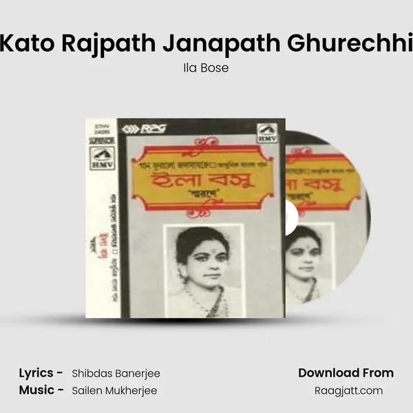 Kato Rajpath Janapath Ghurechhi mp3 song