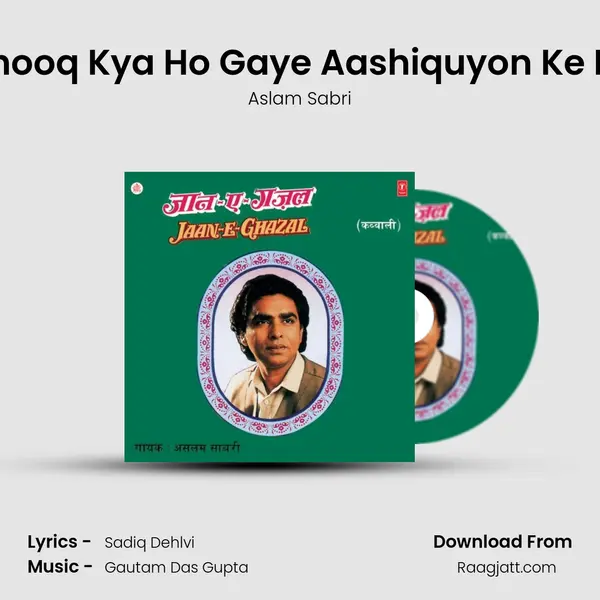 Aap Mashooq Kya Ho Gaye Aashiquyon Ke Khuda Ho mp3 song