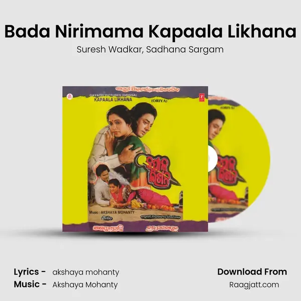 Bada Nirimama Kapaala Likhana - Suresh Wadkar mp3 song