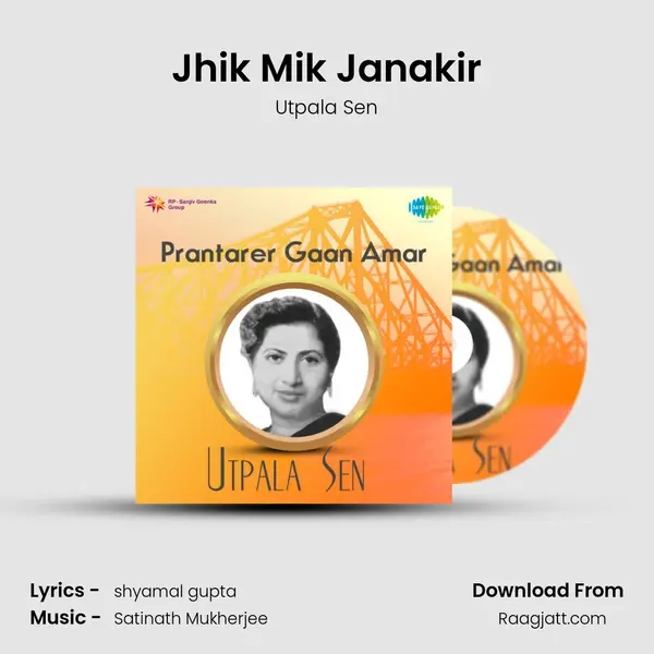 Jhik Mik Janakir mp3 song