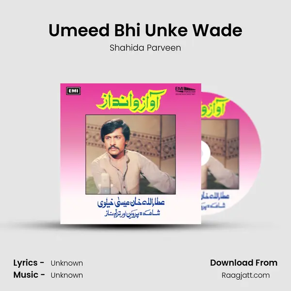 Umeed Bhi Unke Wade mp3 song