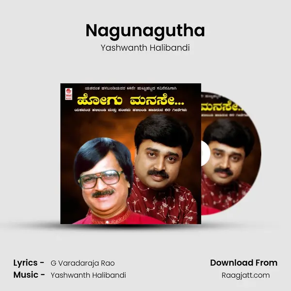 Nagunagutha - Yashwanth Halibandi album cover 