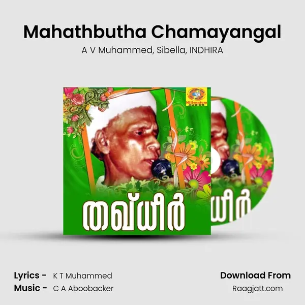 Mahathbutha Chamayangal mp3 song