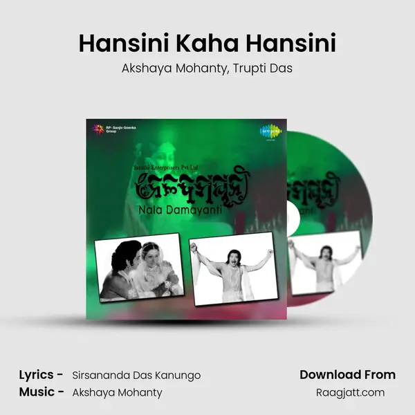 Hansini Kaha Hansini - Akshaya Mohanty album cover 