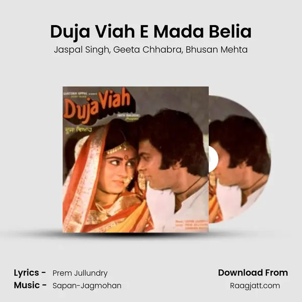 Duja Viah E Mada Belia - Jaspal Singh album cover 