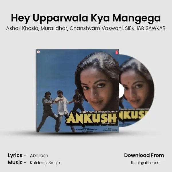 Hey Upparwala Kya Mangega mp3 song