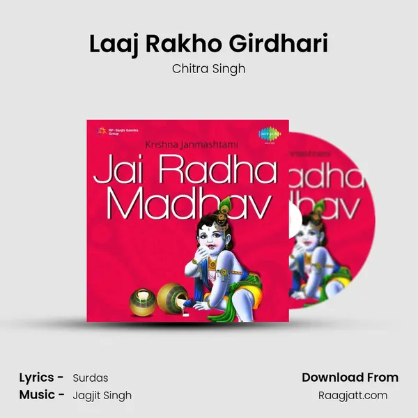 Laaj Rakho Girdhari - Chitra Singh album cover 