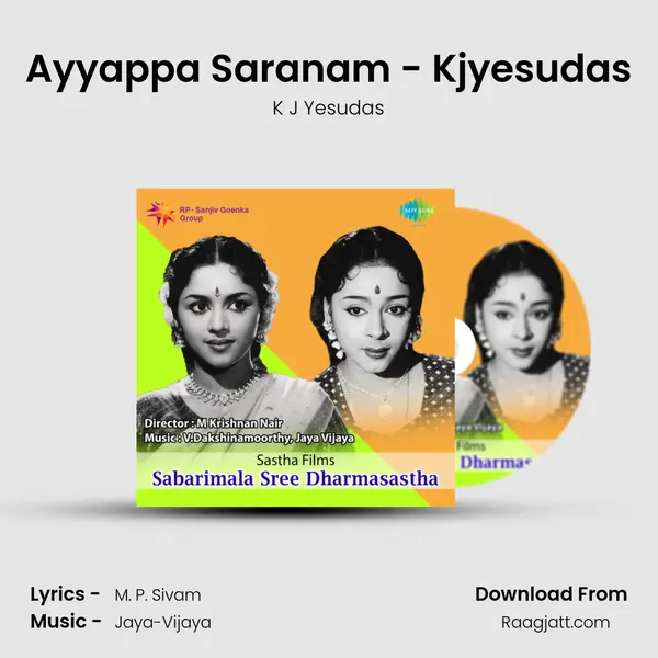 Ayyappa Saranam - Kjyesudas - K J Yesudas album cover 