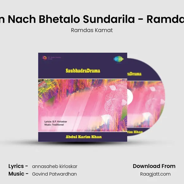 Bahut Din Nach Bhetalo Sundarila - Ramdas Kamat - Ramdas Kamat album cover 