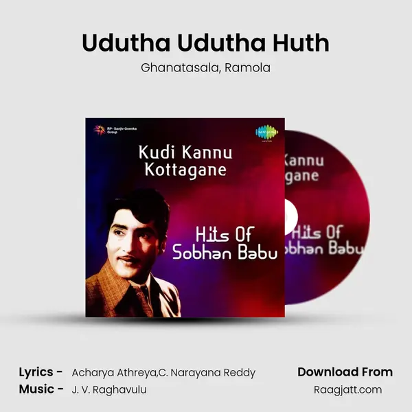 Udutha Udutha Huth mp3 song