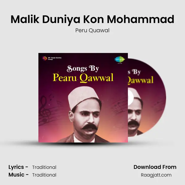 Malik Duniya Kon Mohammad mp3 song