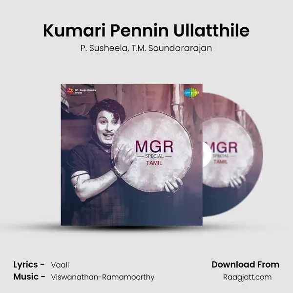 Kumari Pennin Ullatthile - P. Susheela album cover 