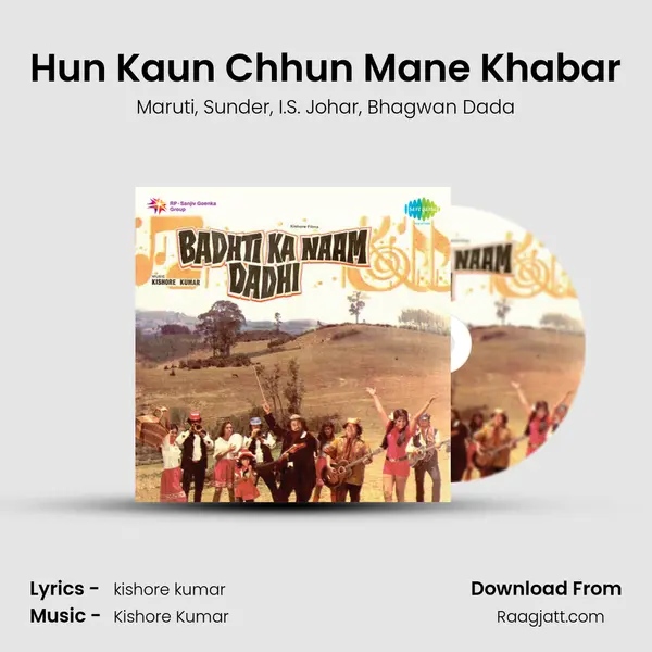 Hun Kaun Chhun Mane Khabar mp3 song