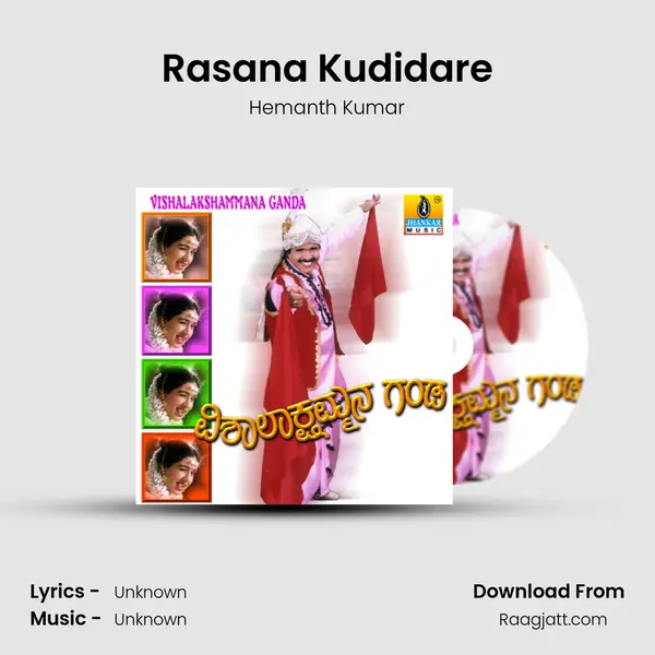 Rasana Kudidare mp3 song