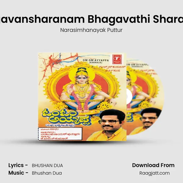 Bhagavansharanam Bhagavathi Sharanam - Narasimhanayak Puttur album cover 