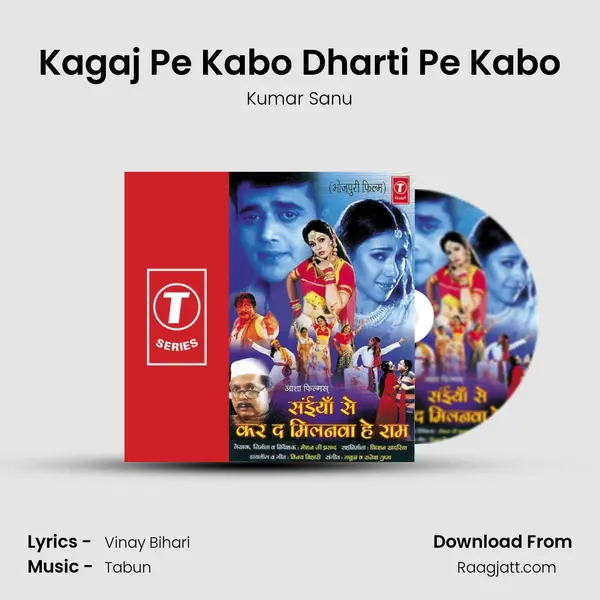 Kagaj Pe Kabo Dharti Pe Kabo - Kumar Sanu album cover 