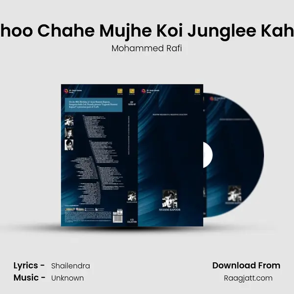 Yahoo Chahe Mujhe Koi Junglee Kahen - Mohammed Rafi album cover 