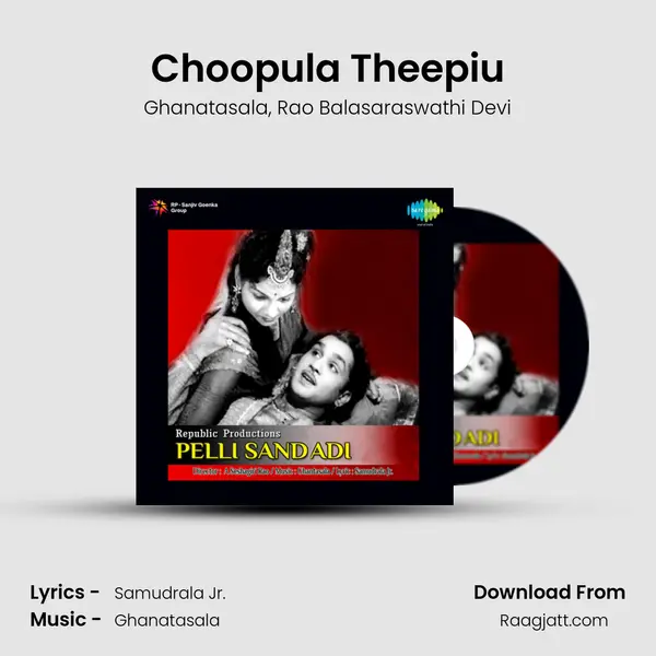 Choopula Theepiu - Ghanatasala album cover 