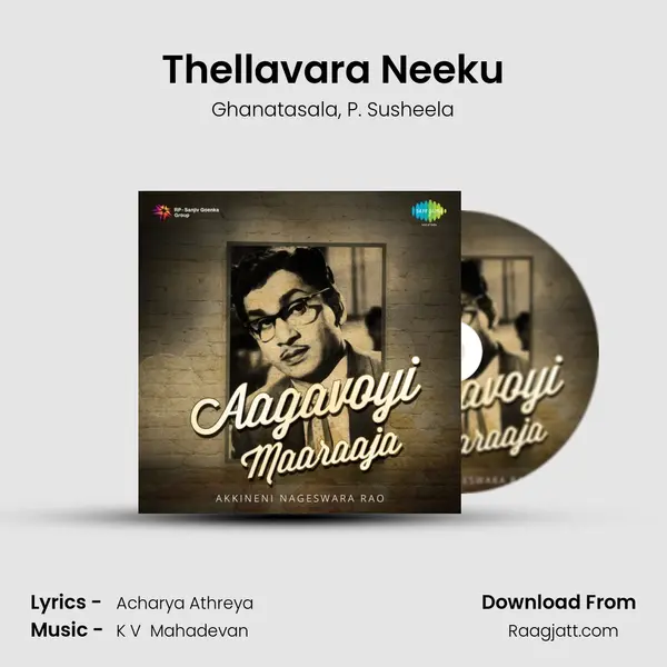 Thellavara Neeku - Ghanatasala album cover 