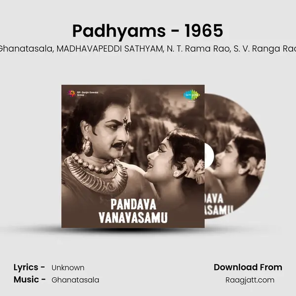 Padhyams - 1965 mp3 song