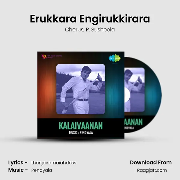 Erukkara Engirukkirara - Chorus album cover 