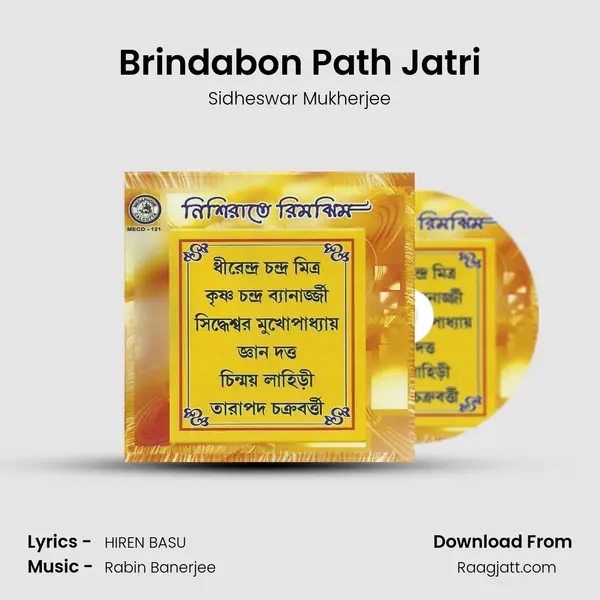 Brindabon Path Jatri - Sidheswar Mukherjee album cover 