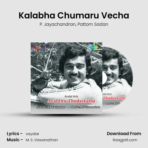 Kalabha Chumaru Vecha mp3 song