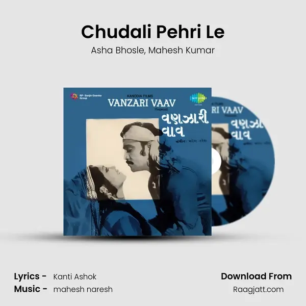 Chudali Pehri Le mp3 song