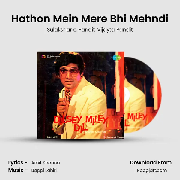 Hathon Mein Mere Bhi Mehndi - Sulakshana Pandit album cover 