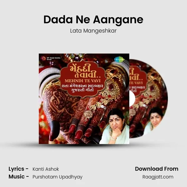 Dada Ne Aangane mp3 song